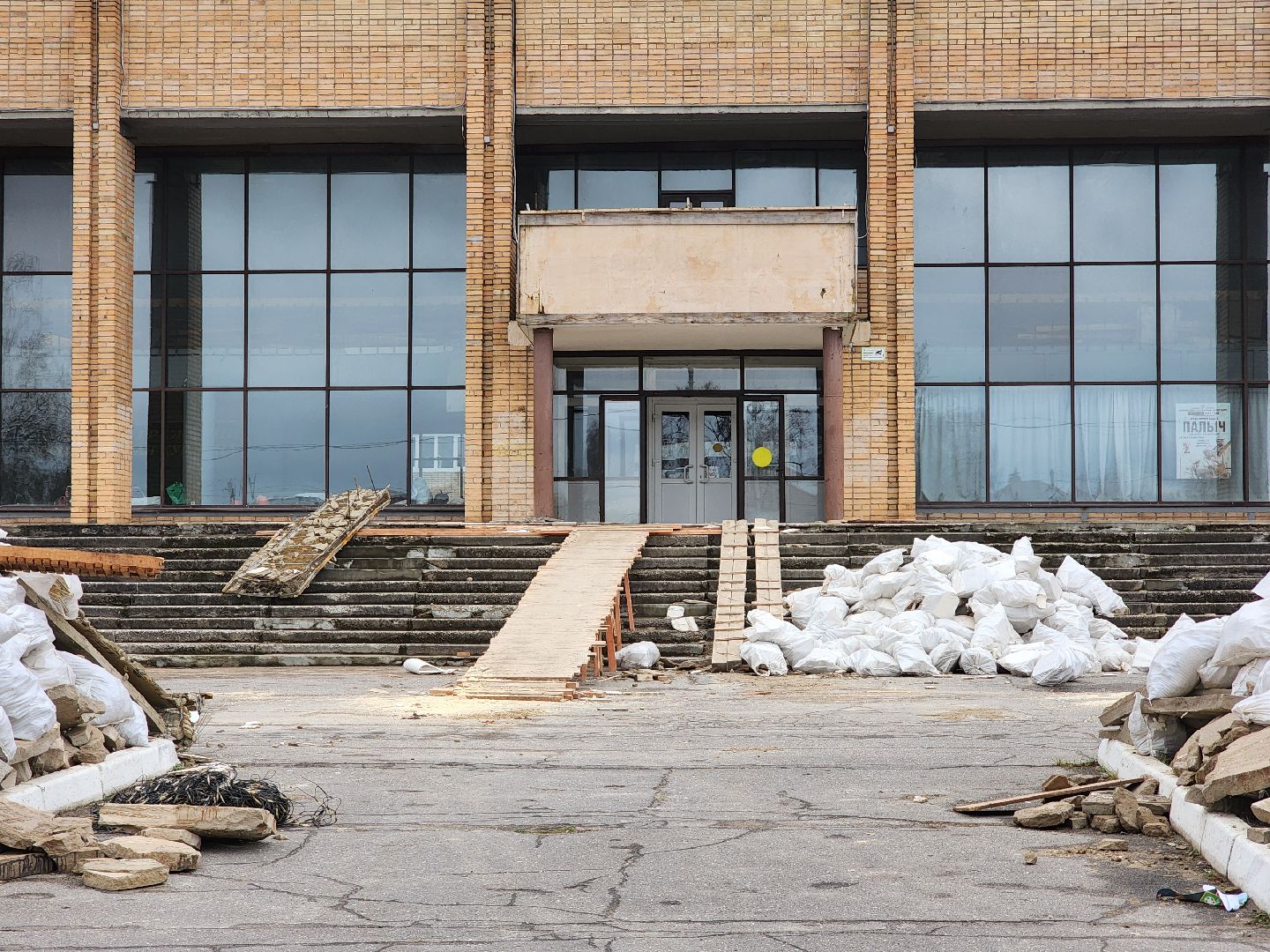 капитальный  ремонт, центр культуры, строительство, старая купавна, богородский городской округ,