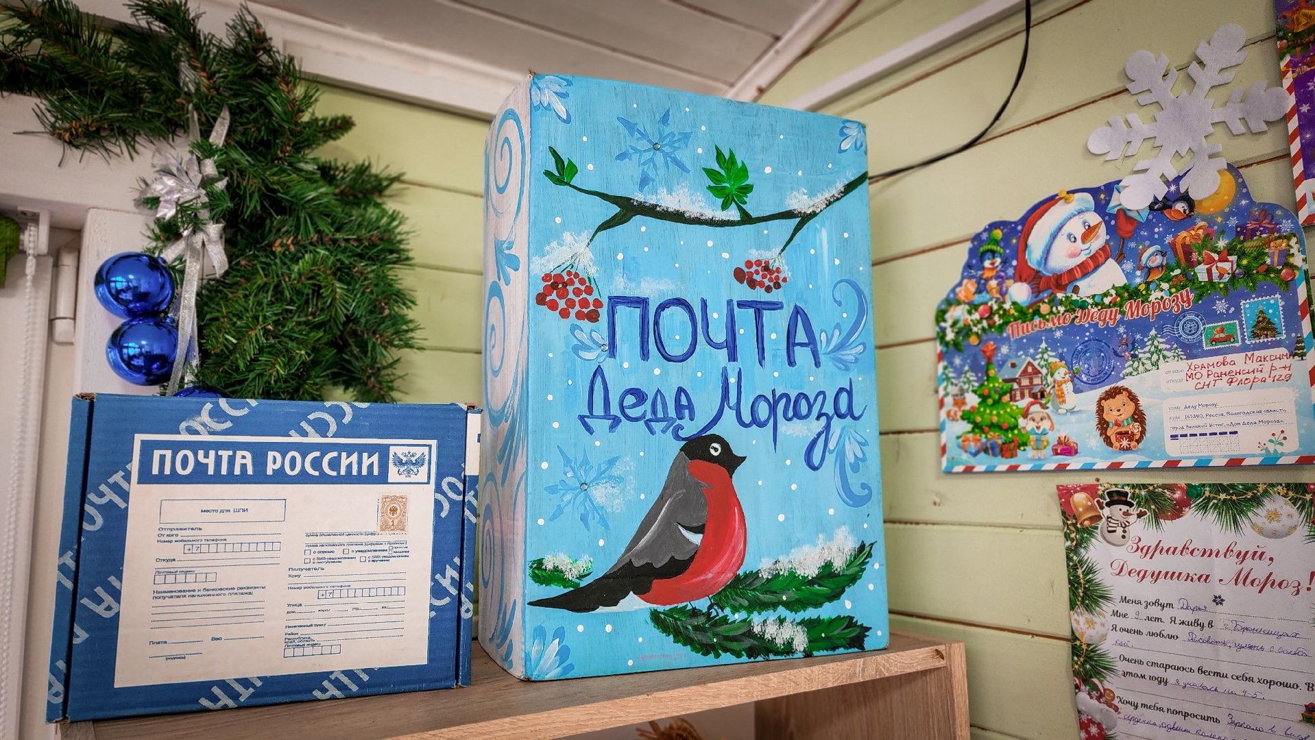 бронницы, резиденция деда мороза в бронницах, зимний сезон в парке, снегурочка берегиня в бронницах,парк бронницкий луг ,