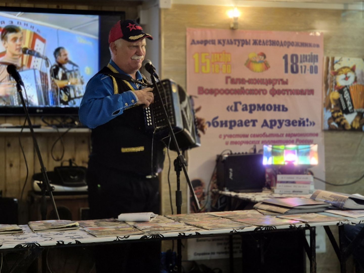 орехово-зуево, народный гармонист россии, день гармониста,