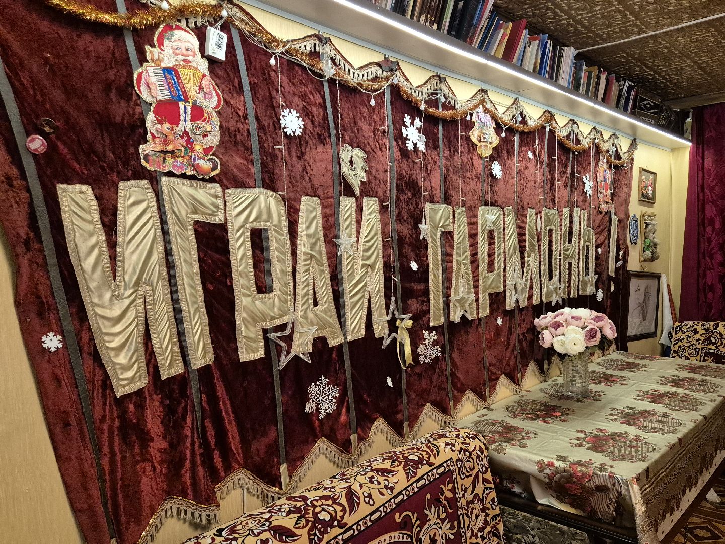 орехово-зуево, народный гармонист россии, день гармониста,