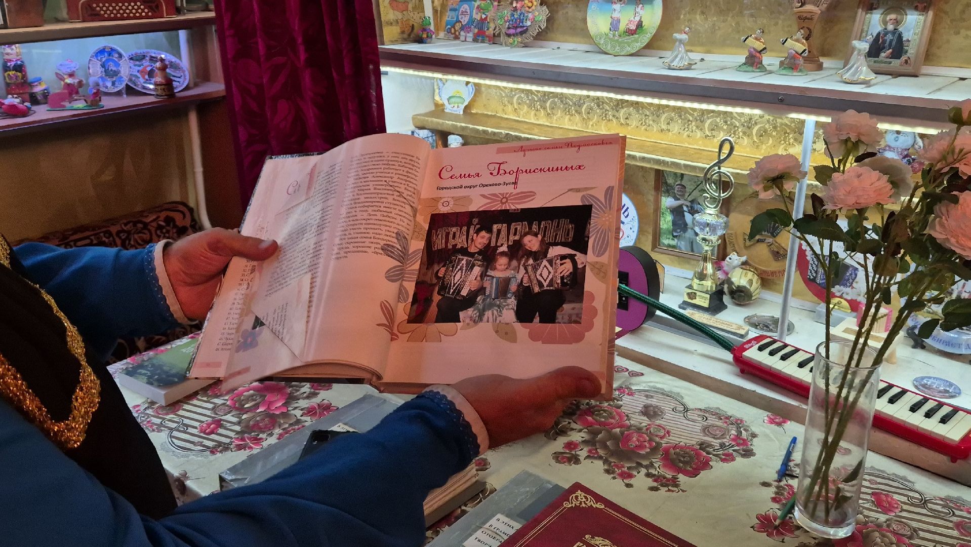 орехово-зуево, народный гармонист россии, день гармониста,