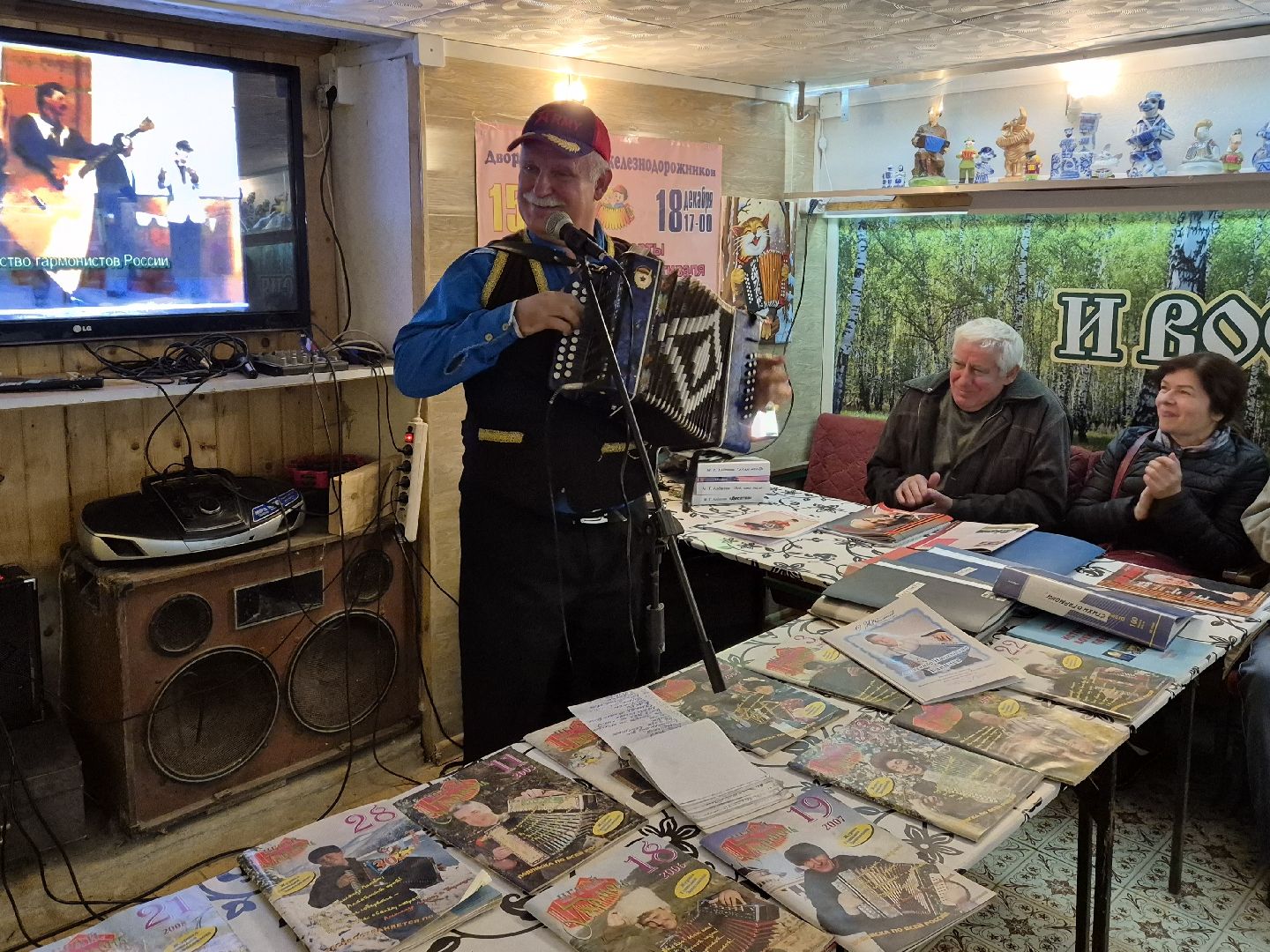 орехово-зуево, народный гармонист россии, день гармониста,
