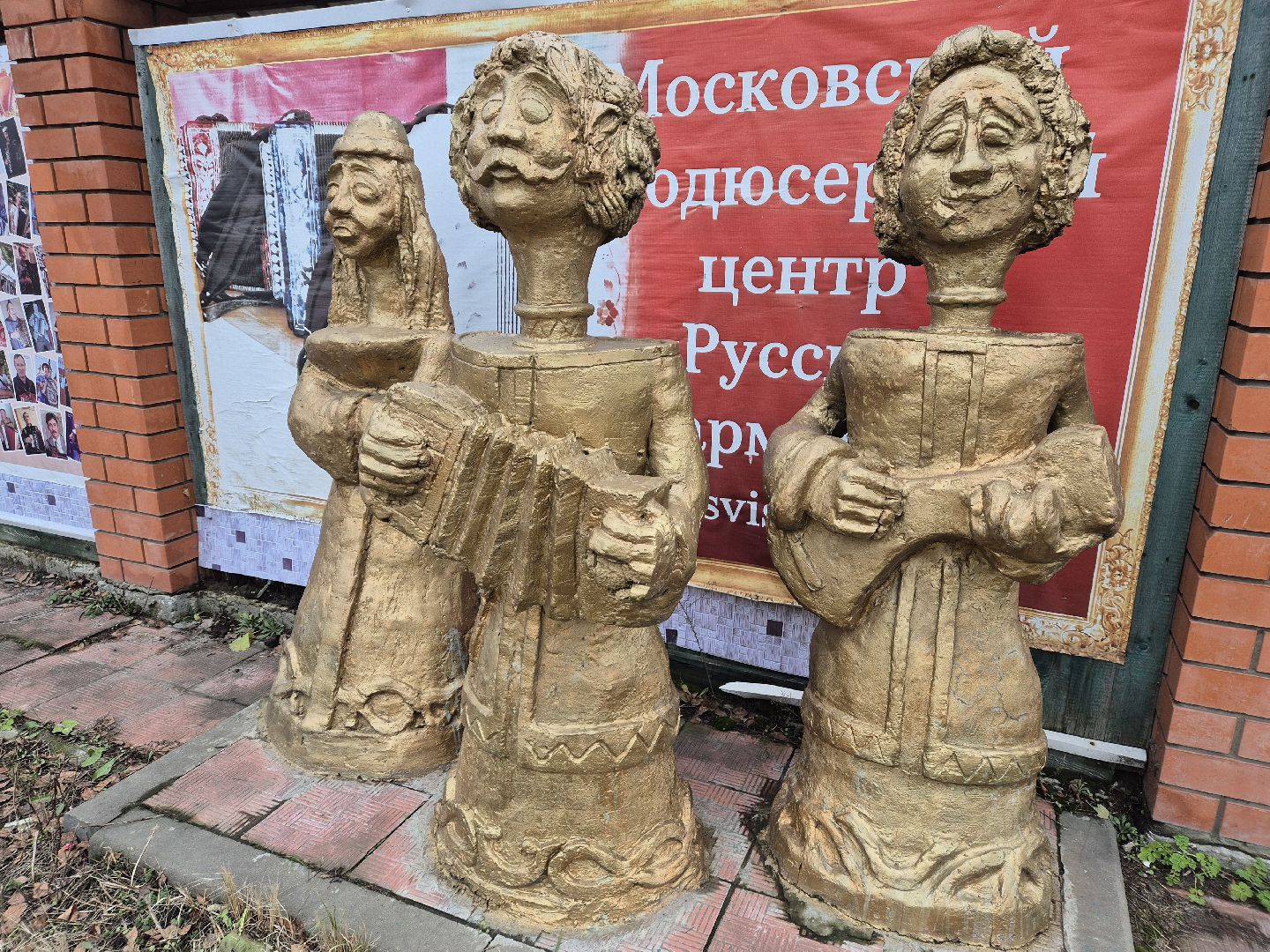 орехово-зуево, народный гармонист россии, день гармониста,