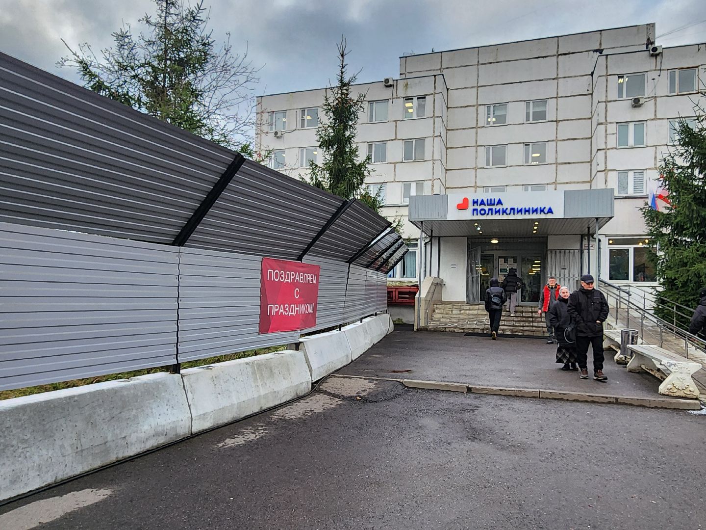 красногорск, нахабино, поликлиника, строительство,