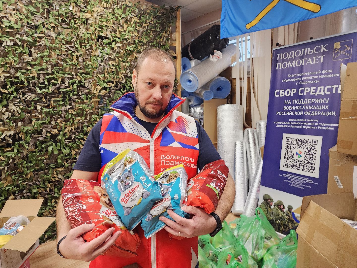 подольск, волонтер подмосковья, волонтерский центр, благотворительная акция,