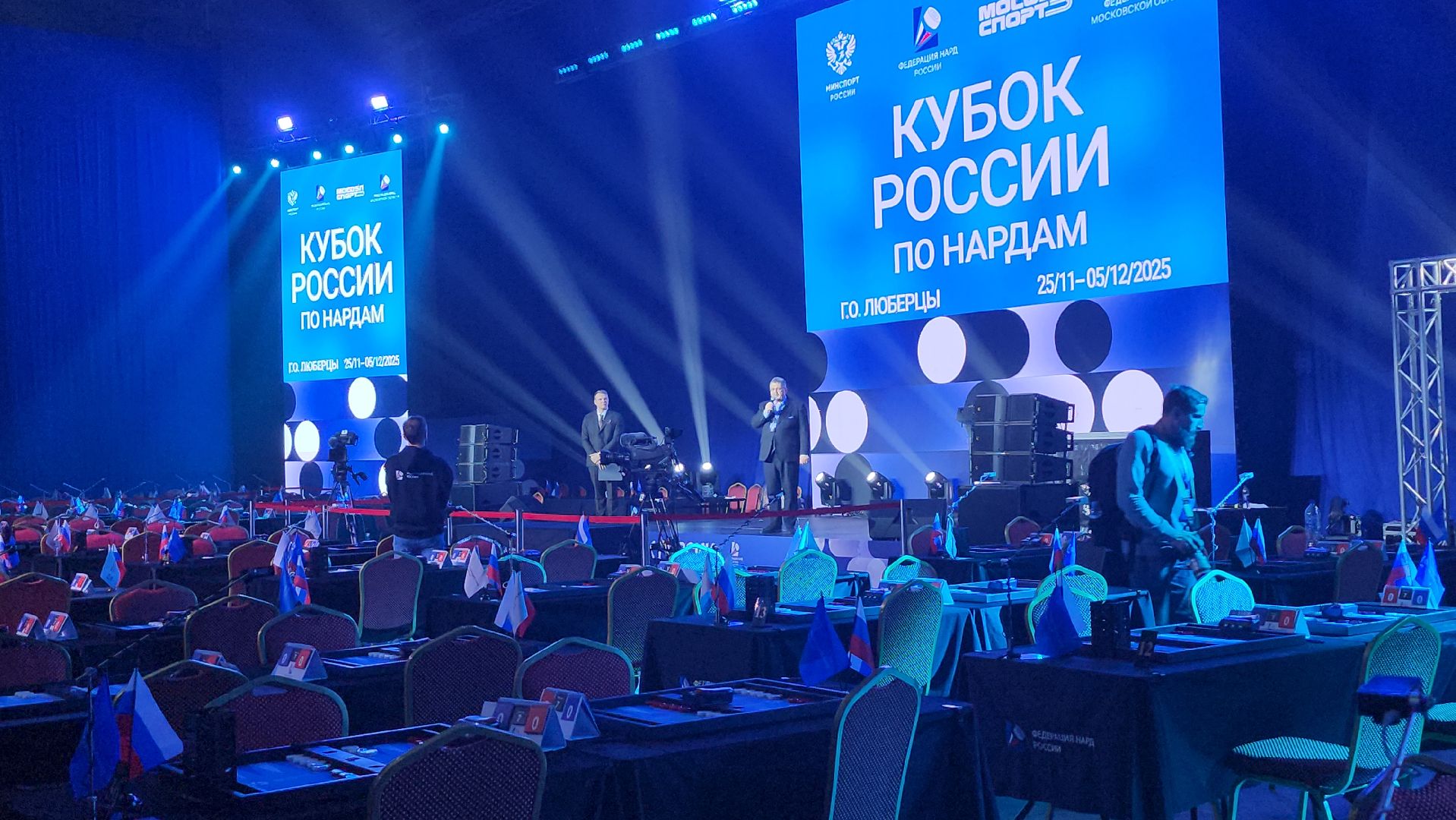 кубок России по нардам,Люберцы, спортсмены,