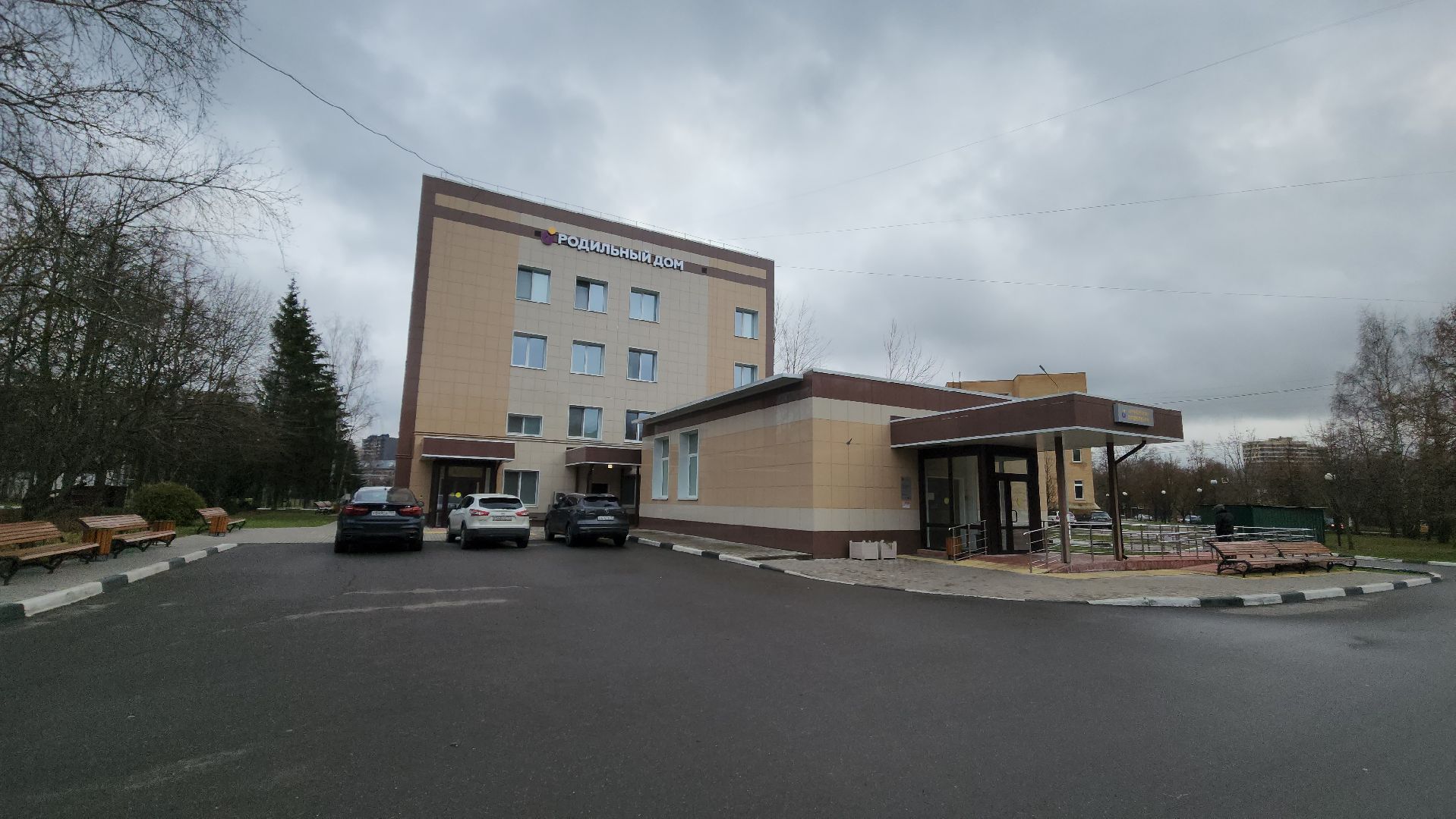 диспансеризация, репродуктивное здоровье, красногорск, женская консультация,