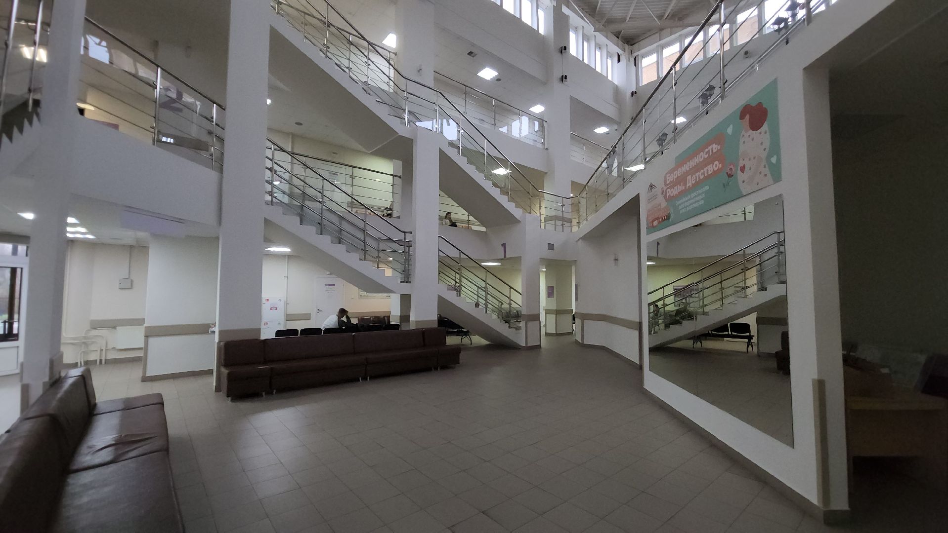 диспансеризация, репродуктивное здоровье, красногорск, женская консультация,