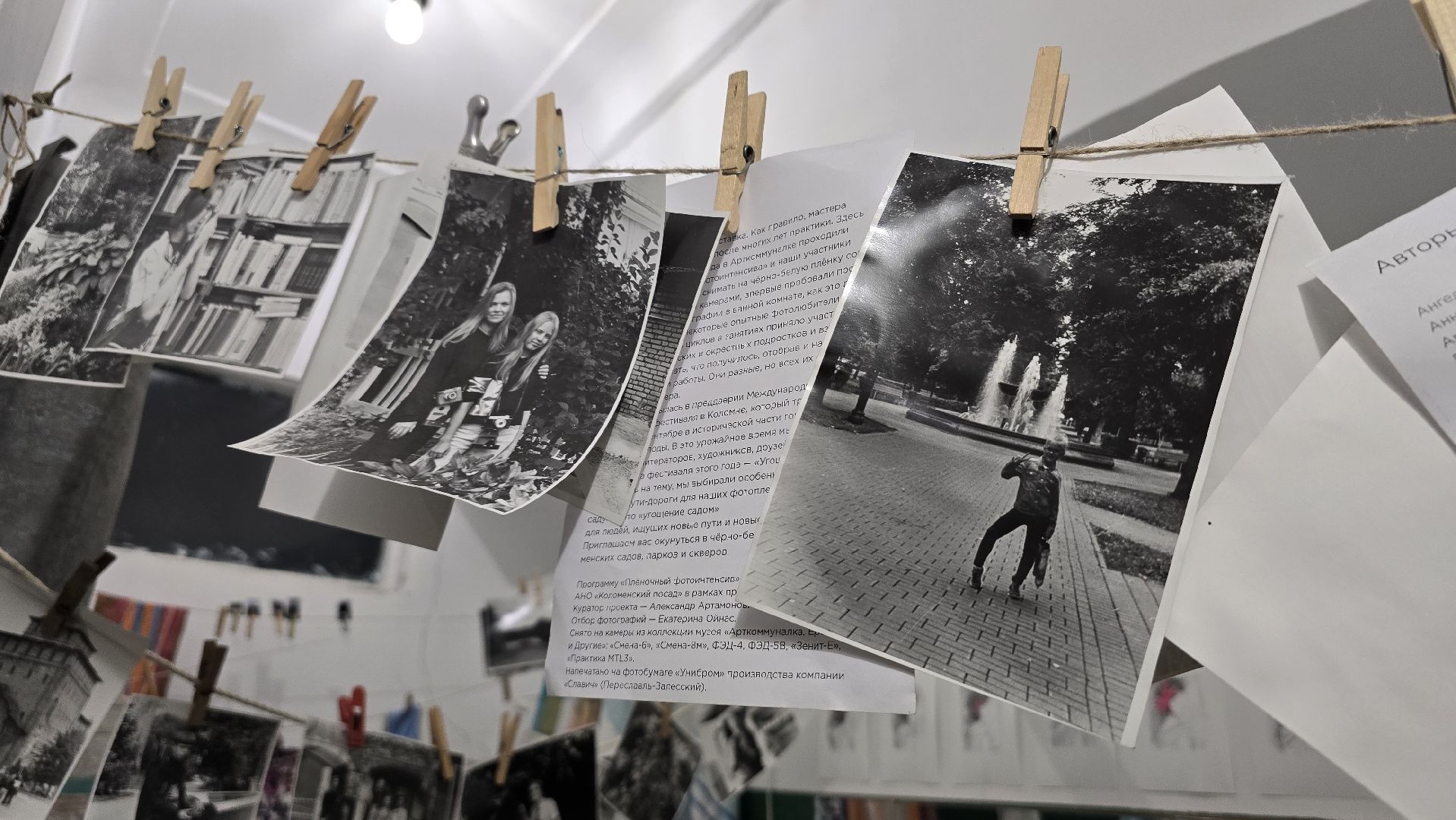 Коломна, музей-резиденция,