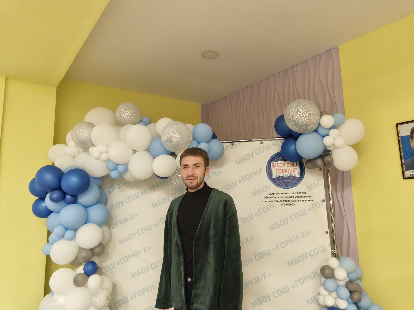 одинцовский округ, горки-10, педагогический дебют, молодой педагог,