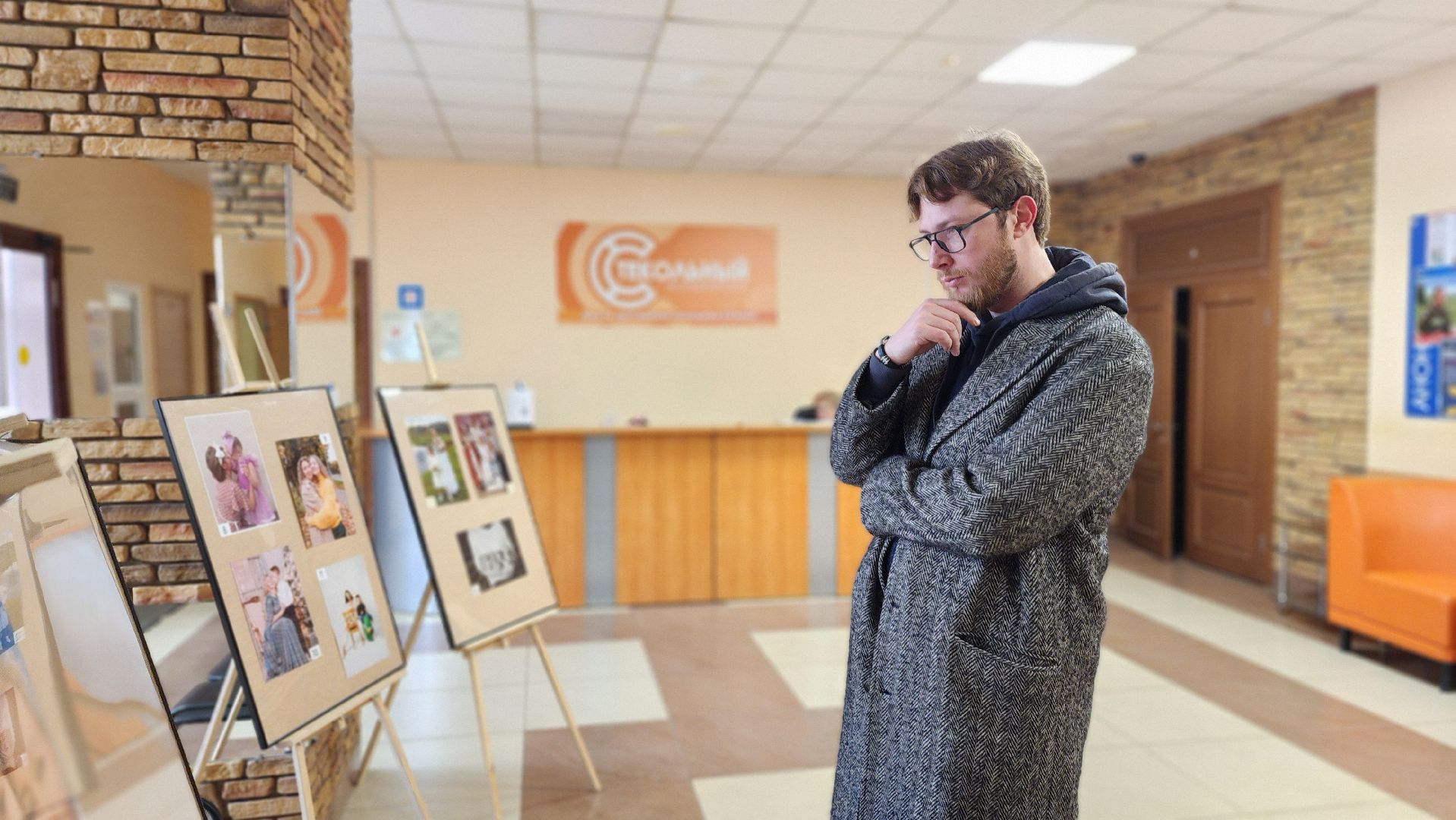 клин, клуб стекольный , фотовыставка, день матери,