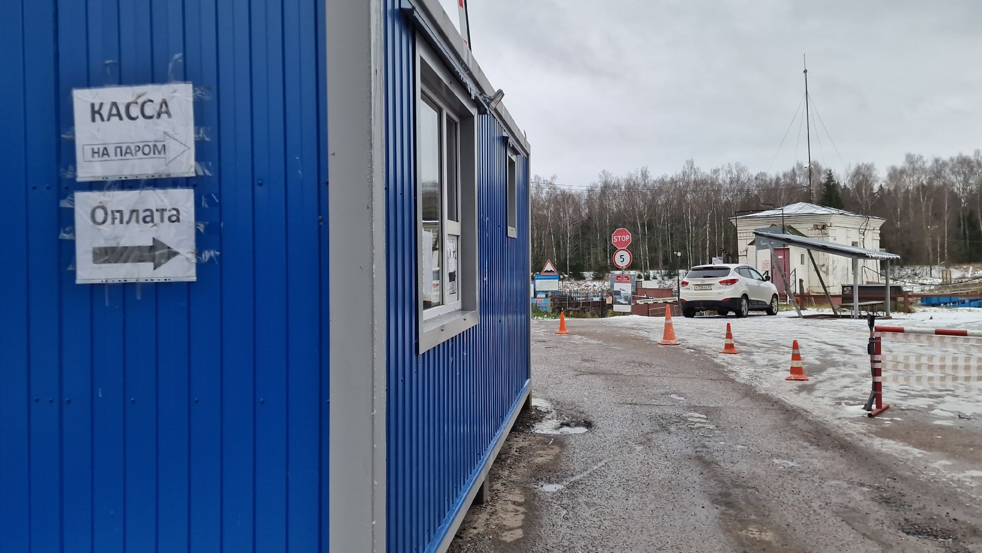 Дубна, Понтонныймост,