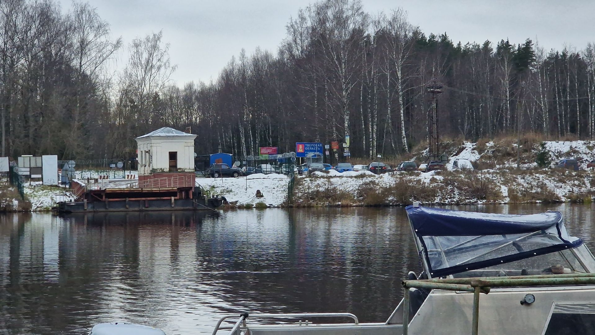 Дубна, Понтонныймост,