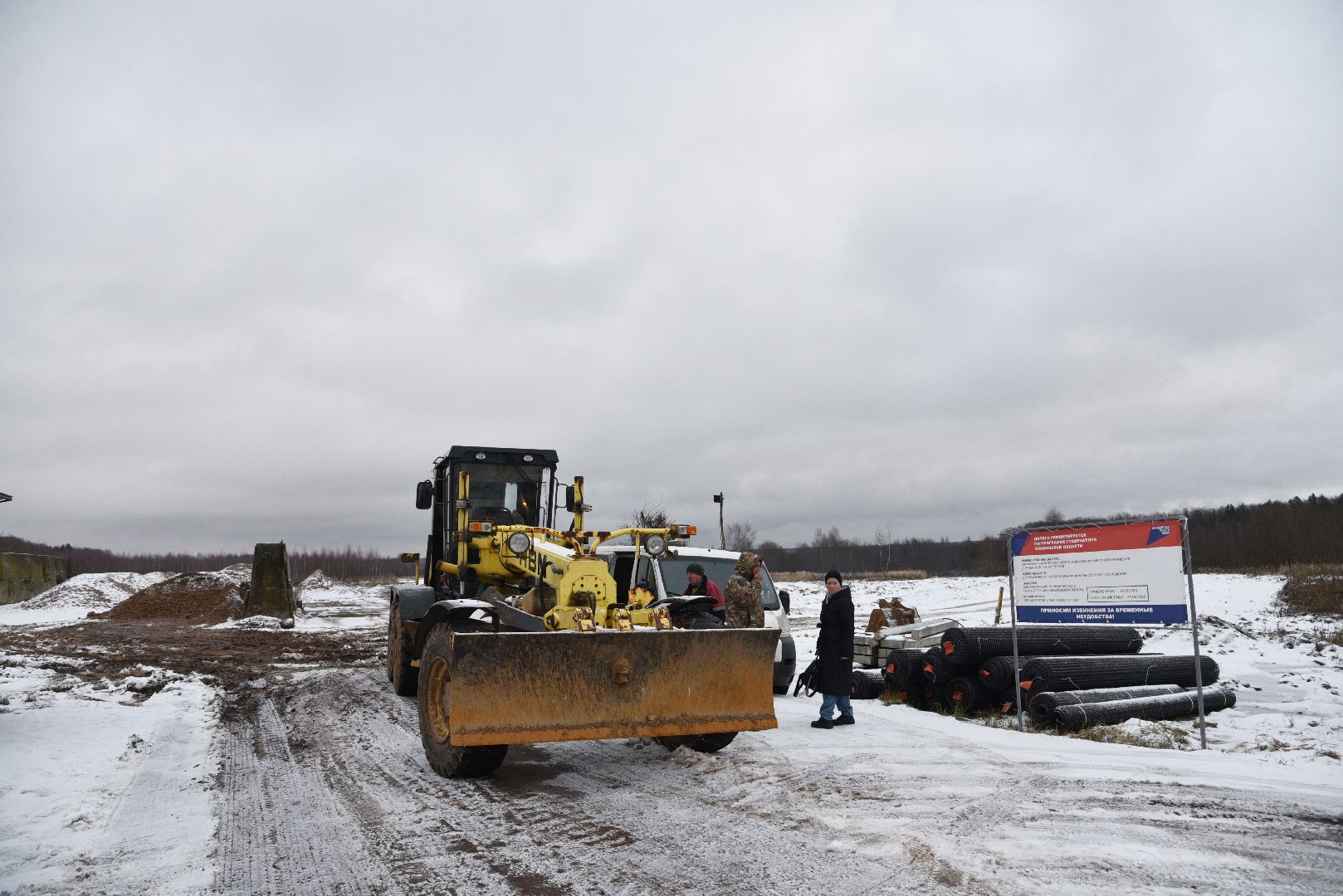 лотошино, ремонт дороги,