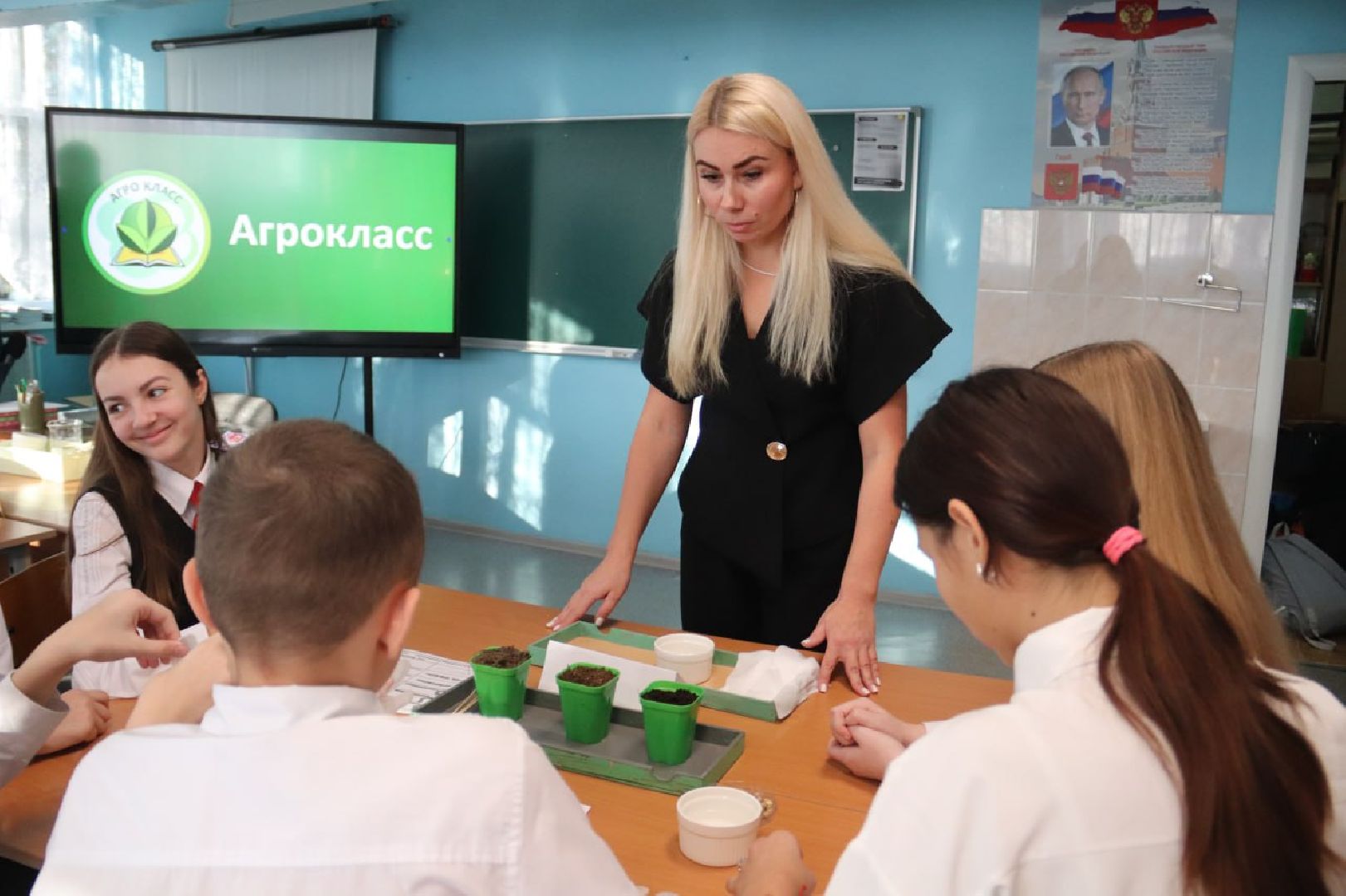 зарайск,  агроклассы, образование,