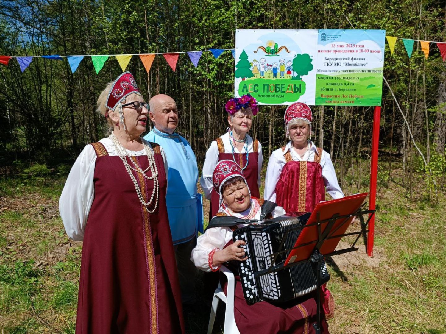 Можайск, Можайский городской округ, Подмосковье, Лес Победы, акция, День Победы