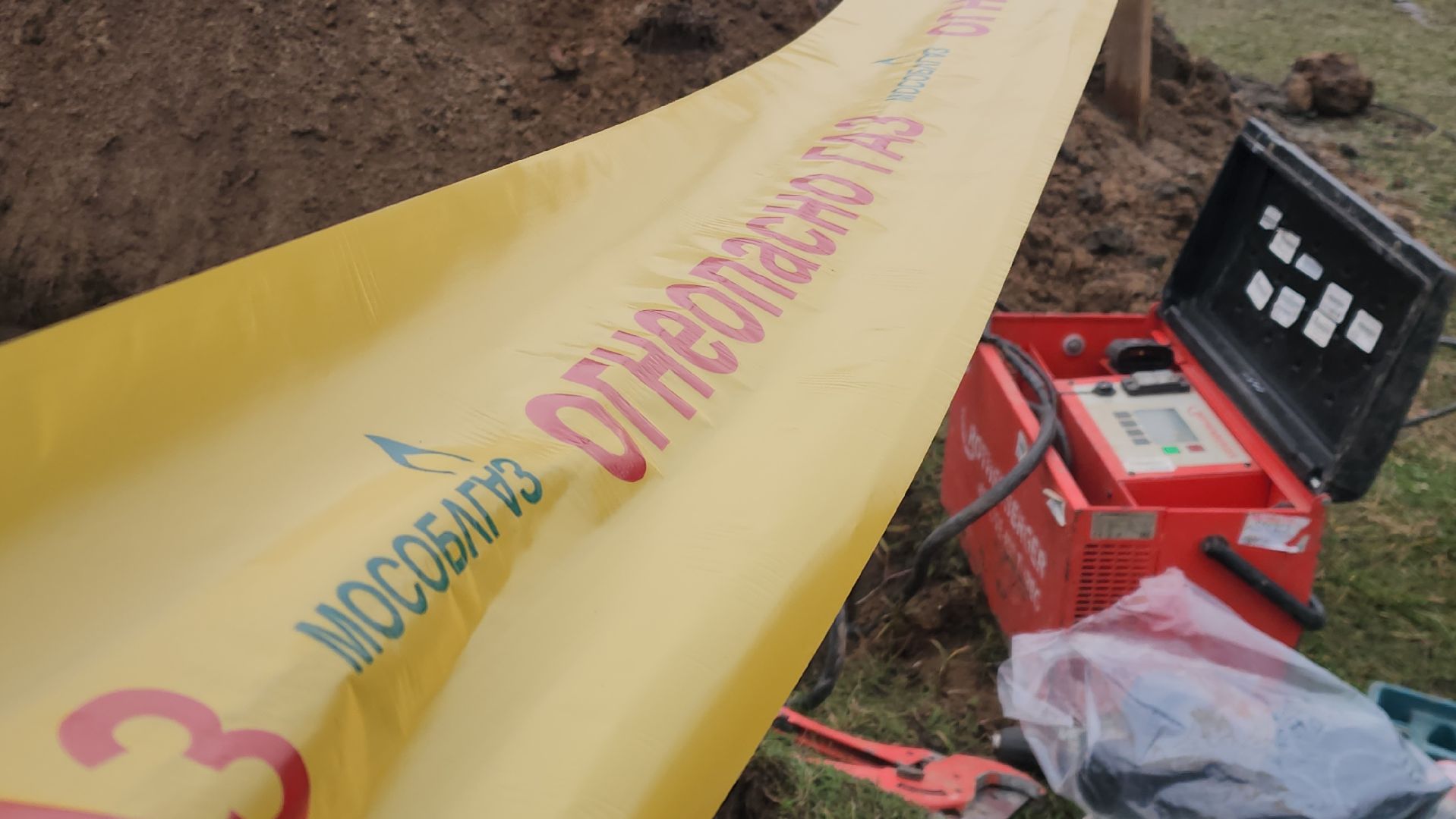 Павловский Посад , Мособлгаз, Социальная газификация ,