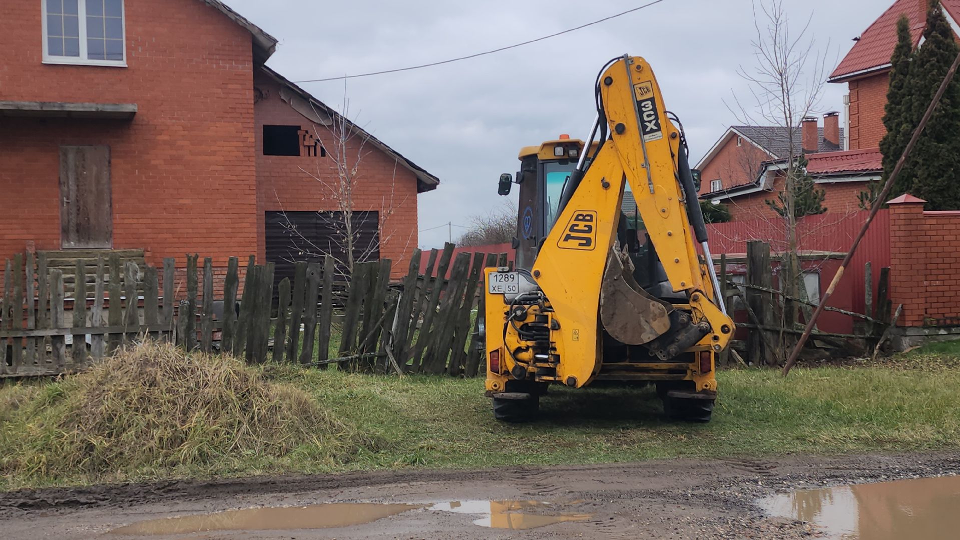 Павловский Посад , Мособлгаз, Социальная газификация ,