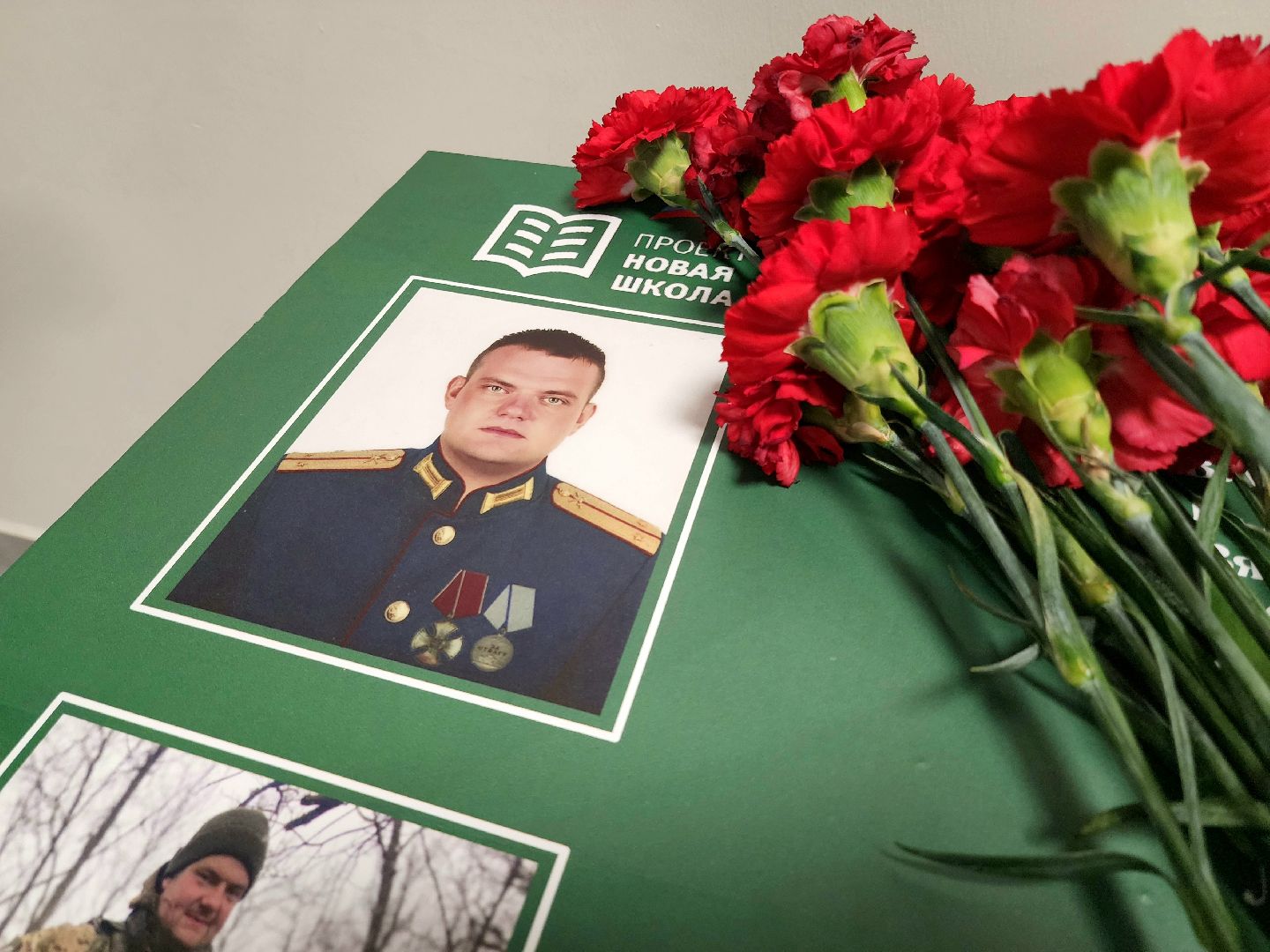 солнечногорск, парта героя, память, школа ,