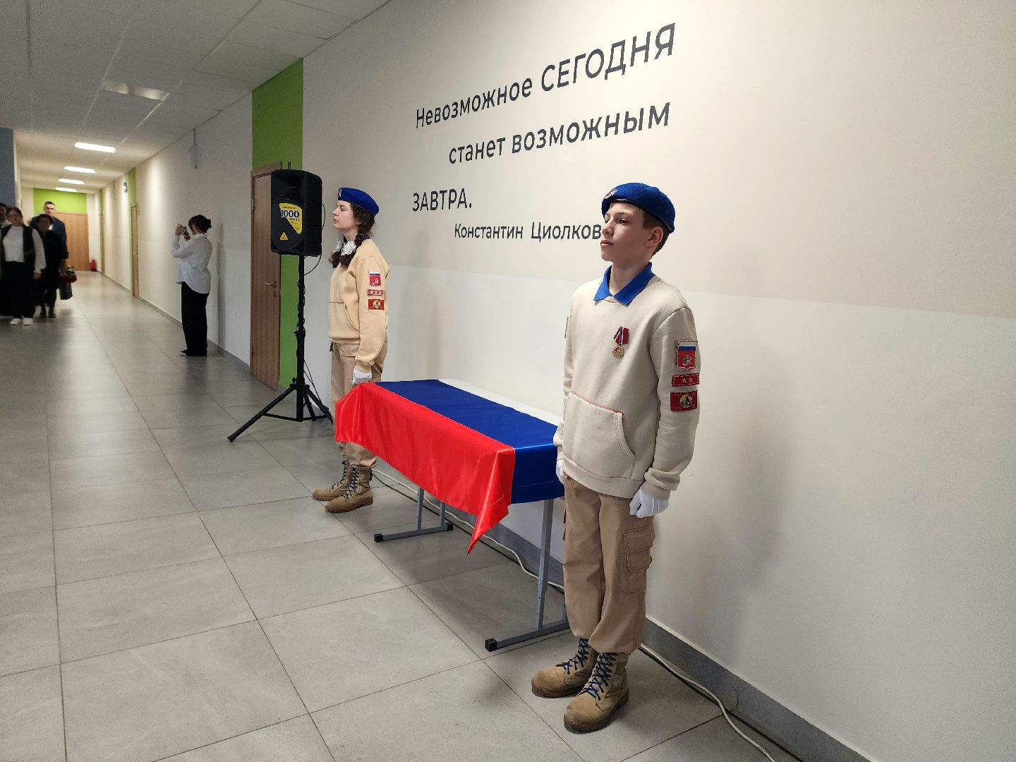 солнечногорск, парта героя, память, школа ,