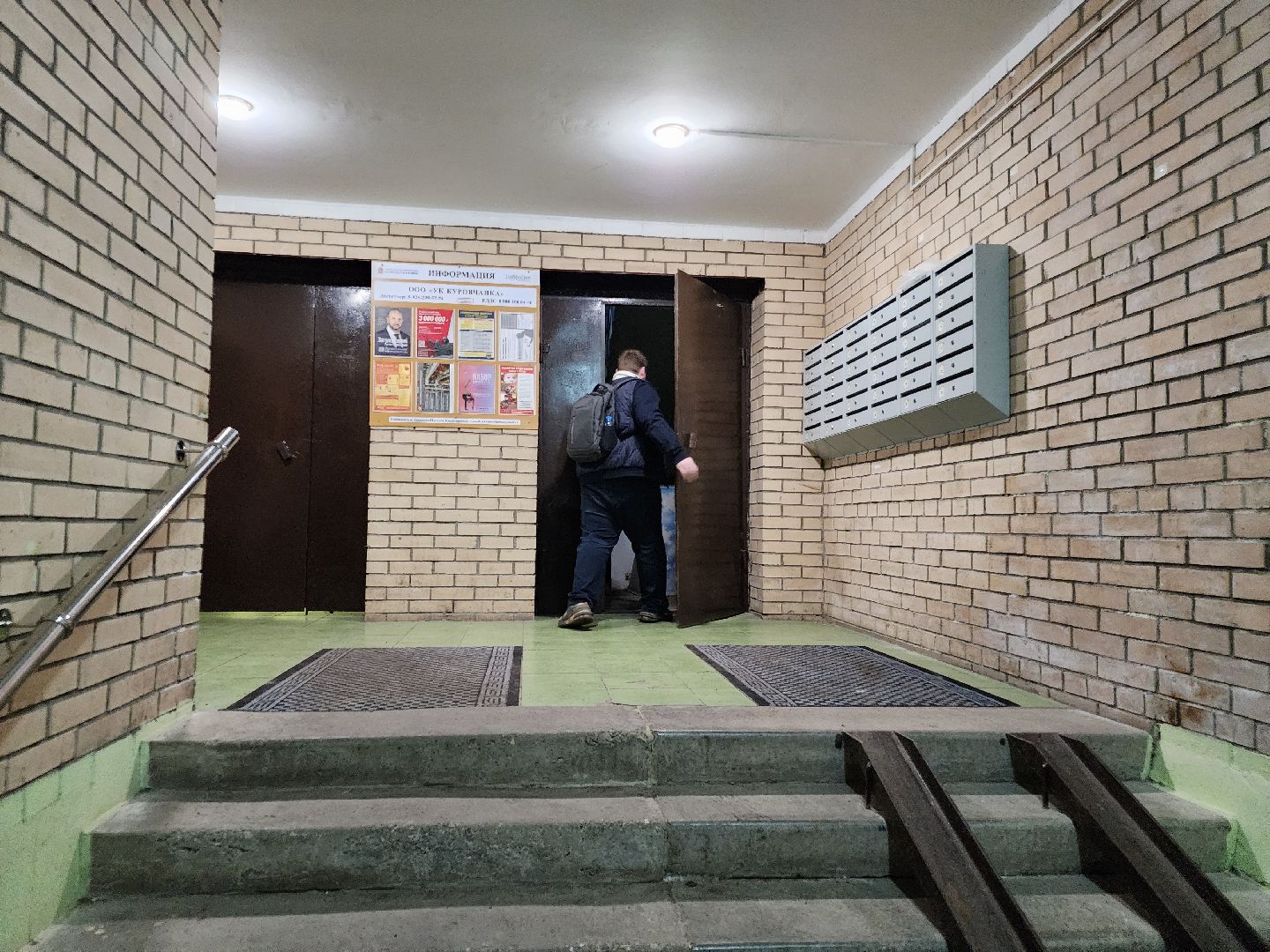 ремонт подьездов, лучший подъезд, орехово-зуевский округ, куровское,