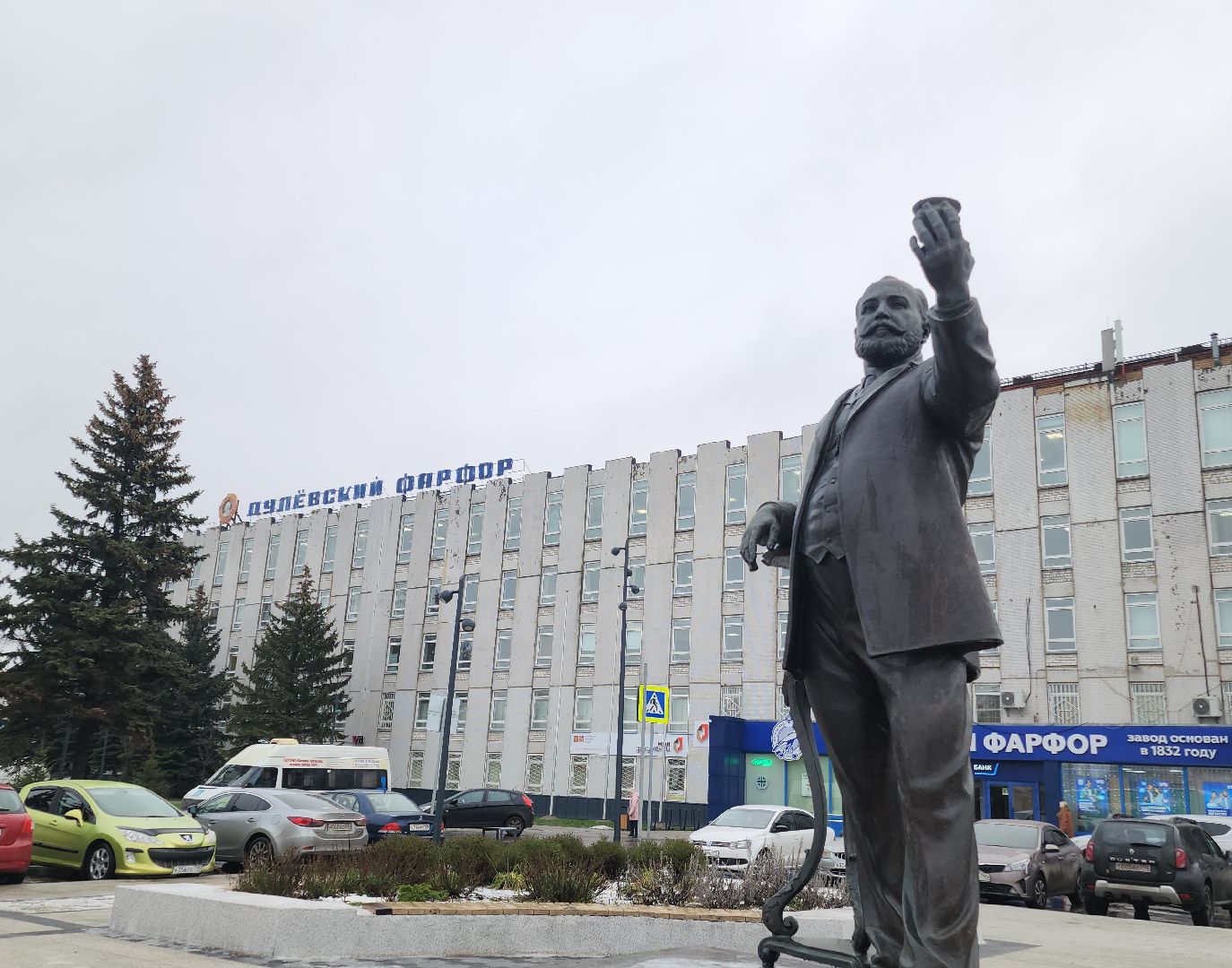 дулевский фарфор, елочные украшения,