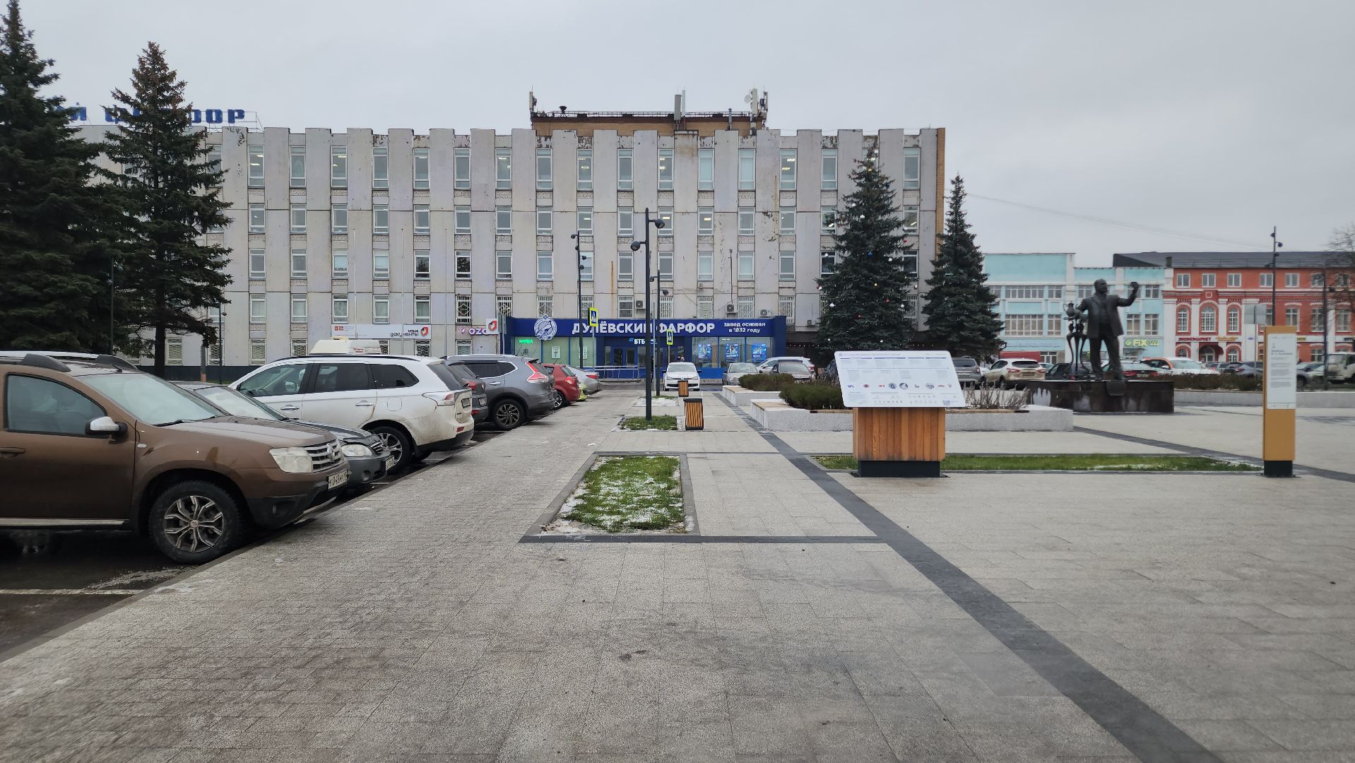 дулевский фарфор, елочные украшения,