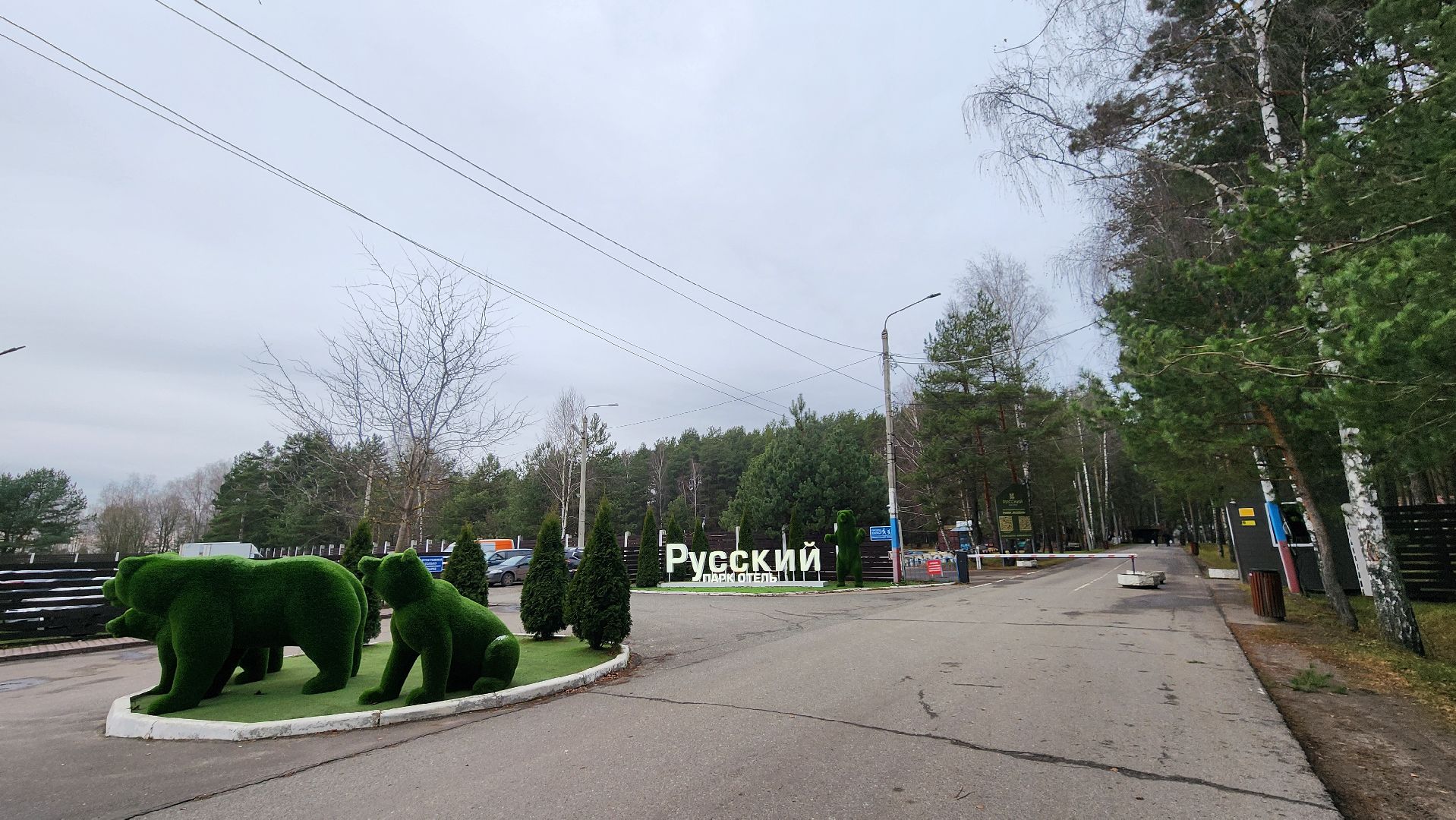 лучший в профессии, туризм, большой серпухов,