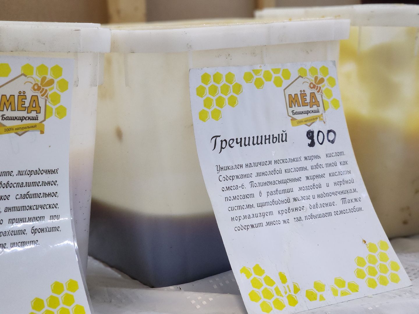 ярмарка, пасека, мёд, старая купавна, богородский городской округ,