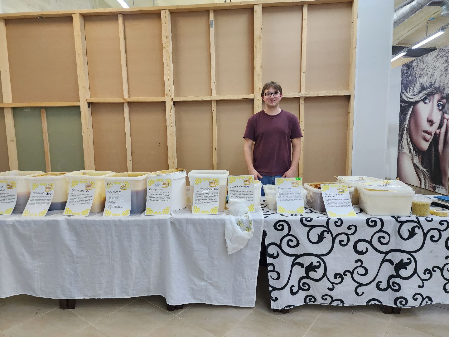 ярмарка, пасека, мёд, старая купавна, богородский городской округ,