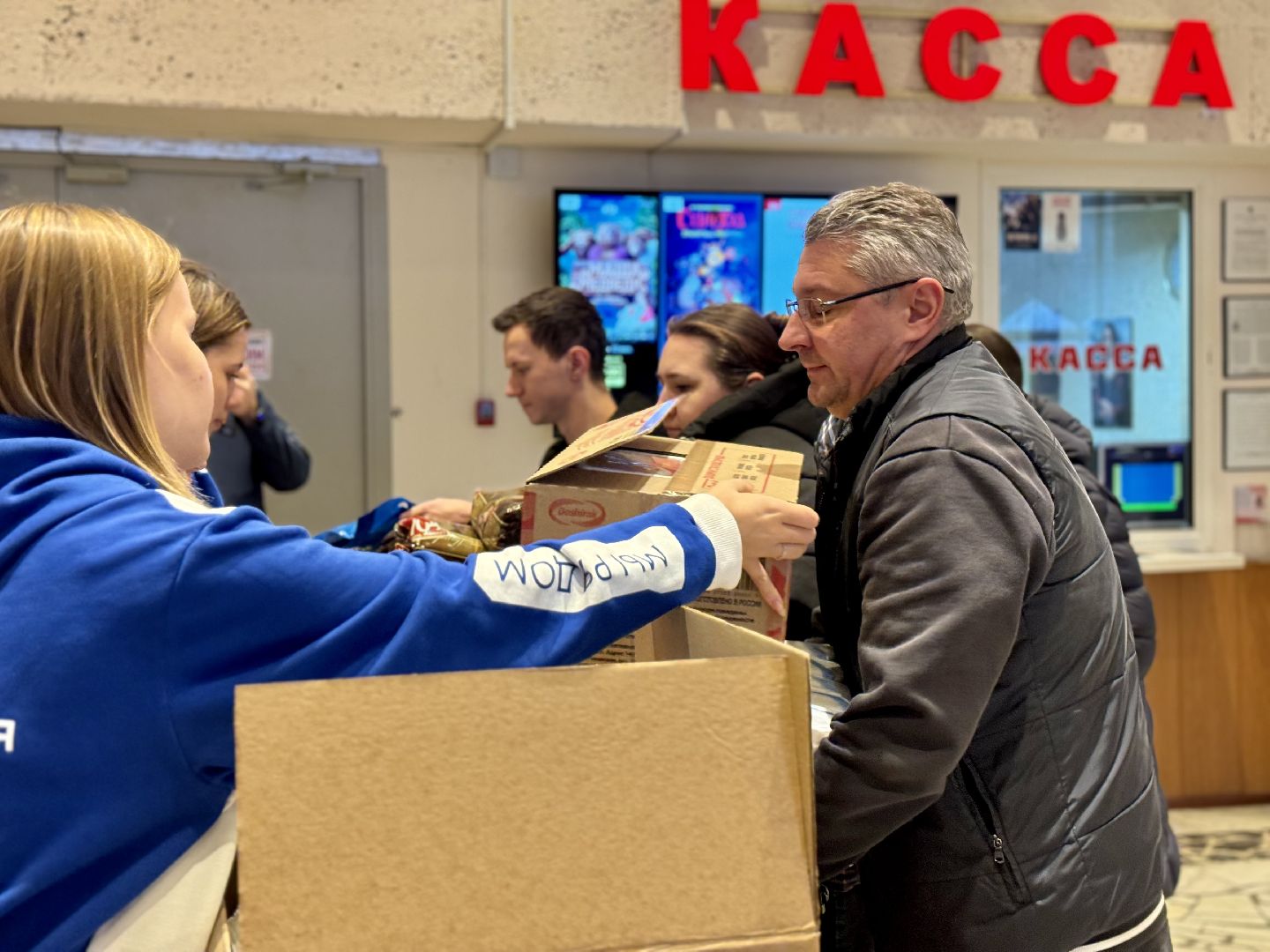 гуманитрная помощь, день добрых дел, ленинский городской округ, сво,