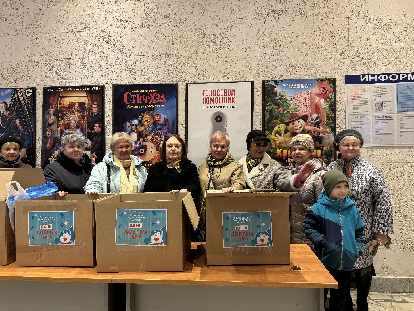 гуманитрная помощь, день добрых дел, ленинский городской округ, сво,