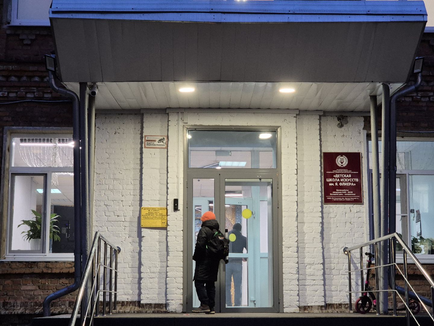 детская школа искусств, орехово-зуево, открытие выставки,