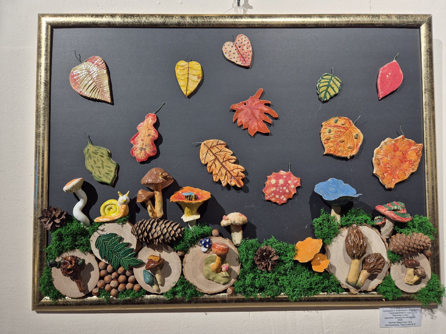 детская школа искусств, орехово-зуево, открытие выставки,