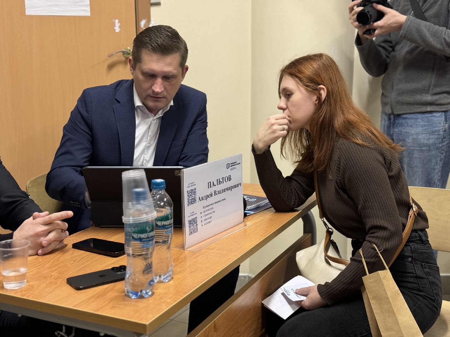 экология, ленинский городской округ, власть , жители,