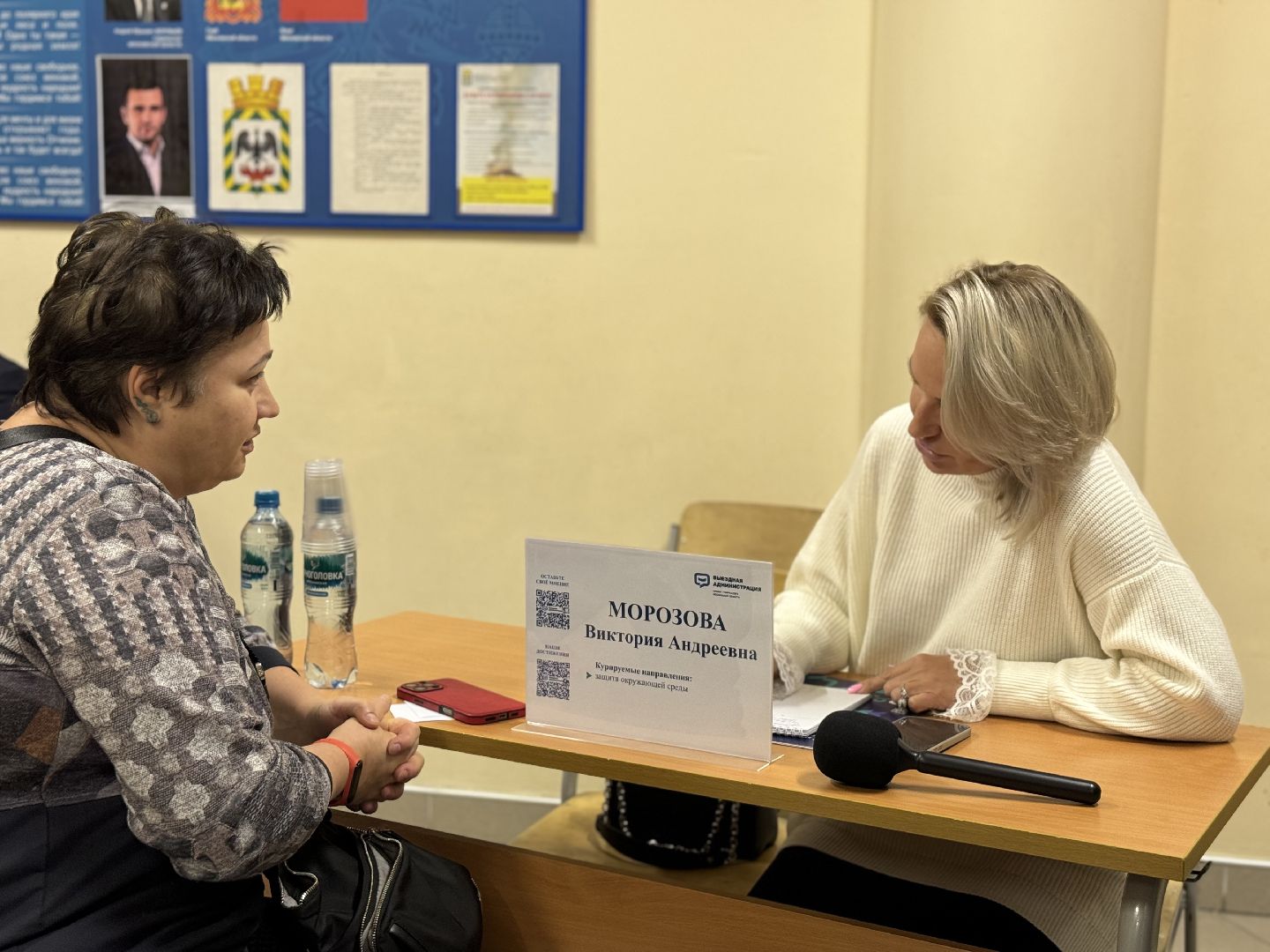 экология, ленинский городской округ, власть , жители,