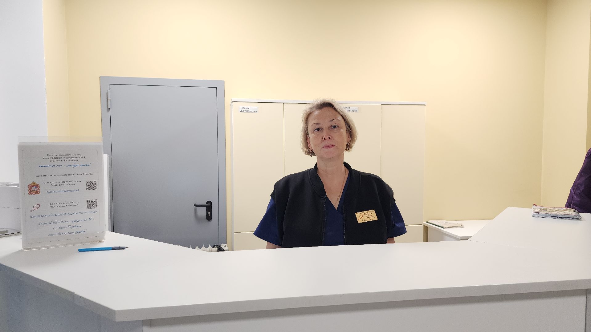 медицина, больница, лосино-петровский,