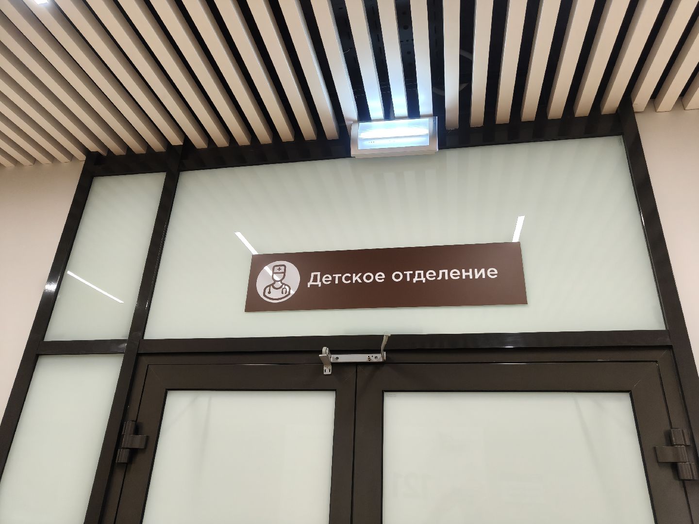 одинцовский округ, кдц ромашково,детское отделение, итоги,