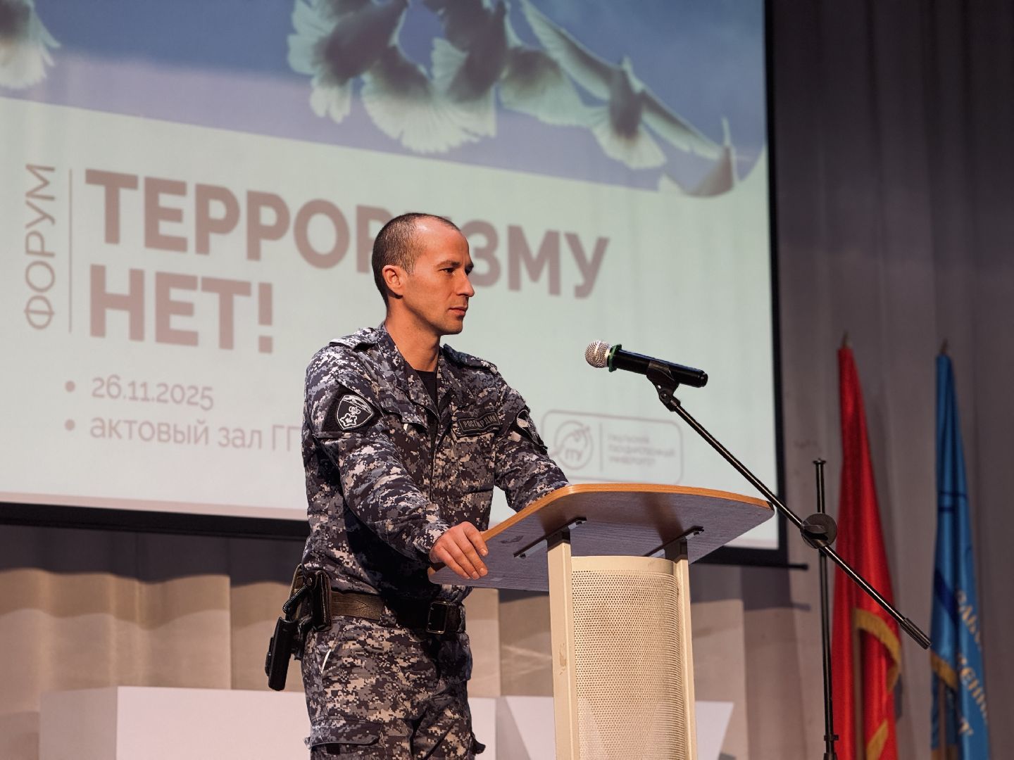 ггу, Гжель, гжельский государственный университет, антитеррористическая безопасность, Университет,