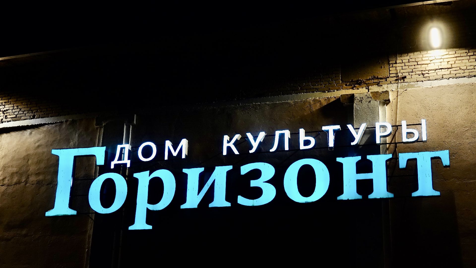 сергиево-посадский городской округ, реммаш , дк, культура , ремонт ,