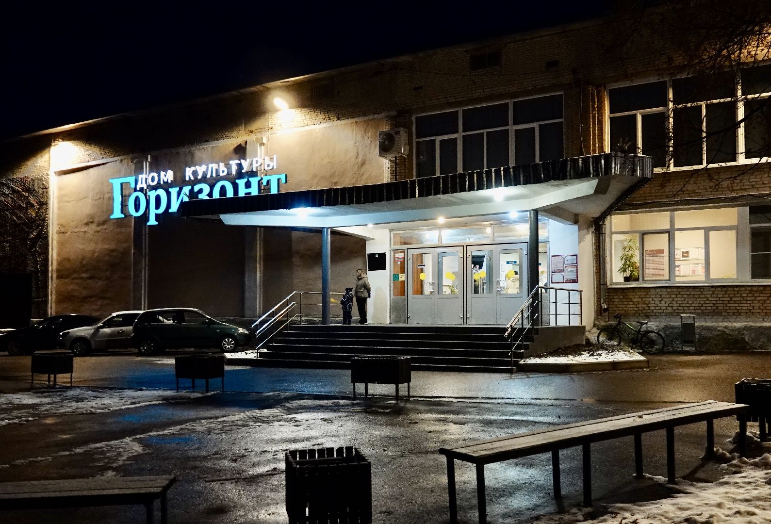 сергиево-посадский городской округ, реммаш , дк, культура , ремонт ,