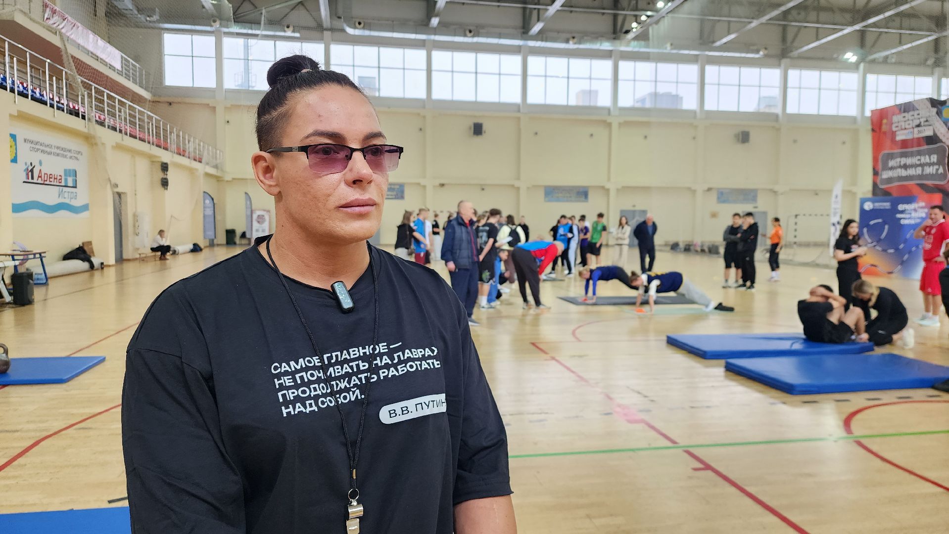 истра, спорт, тот самый физрук,