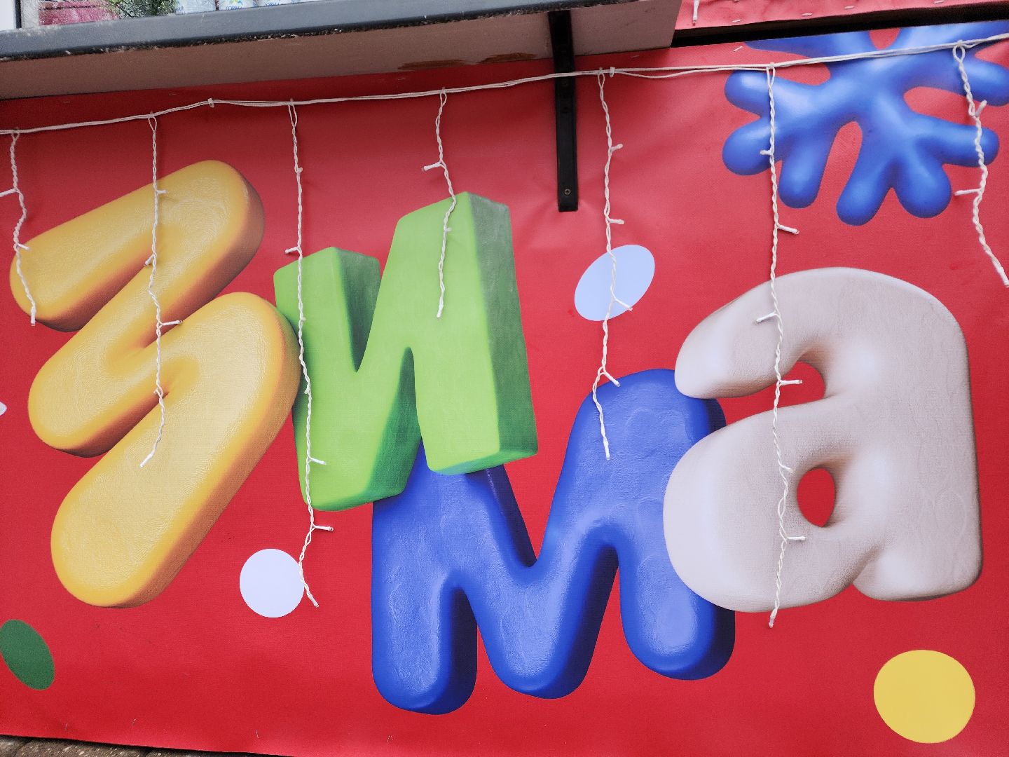 сергиев посад, сергиево-посадский городской округ, парк скитские пруды, лесопарк загорское море, зима в подмосковье,  каток, зимний сезон в парке, зимний досуг,