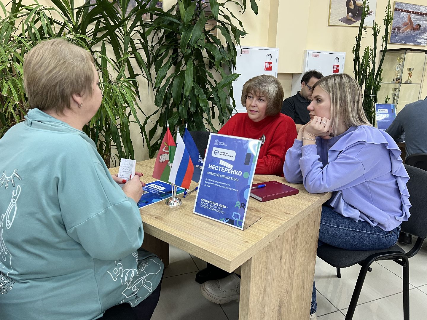 Выездная администрация в талдоме, талдомский городской округ,