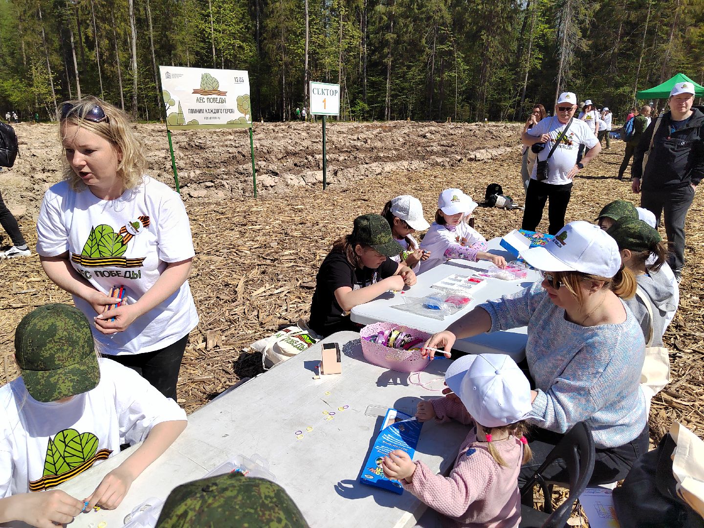 Пушкино, многодетные, Лес Памяти, Пушкинский округ, Ельдигино
