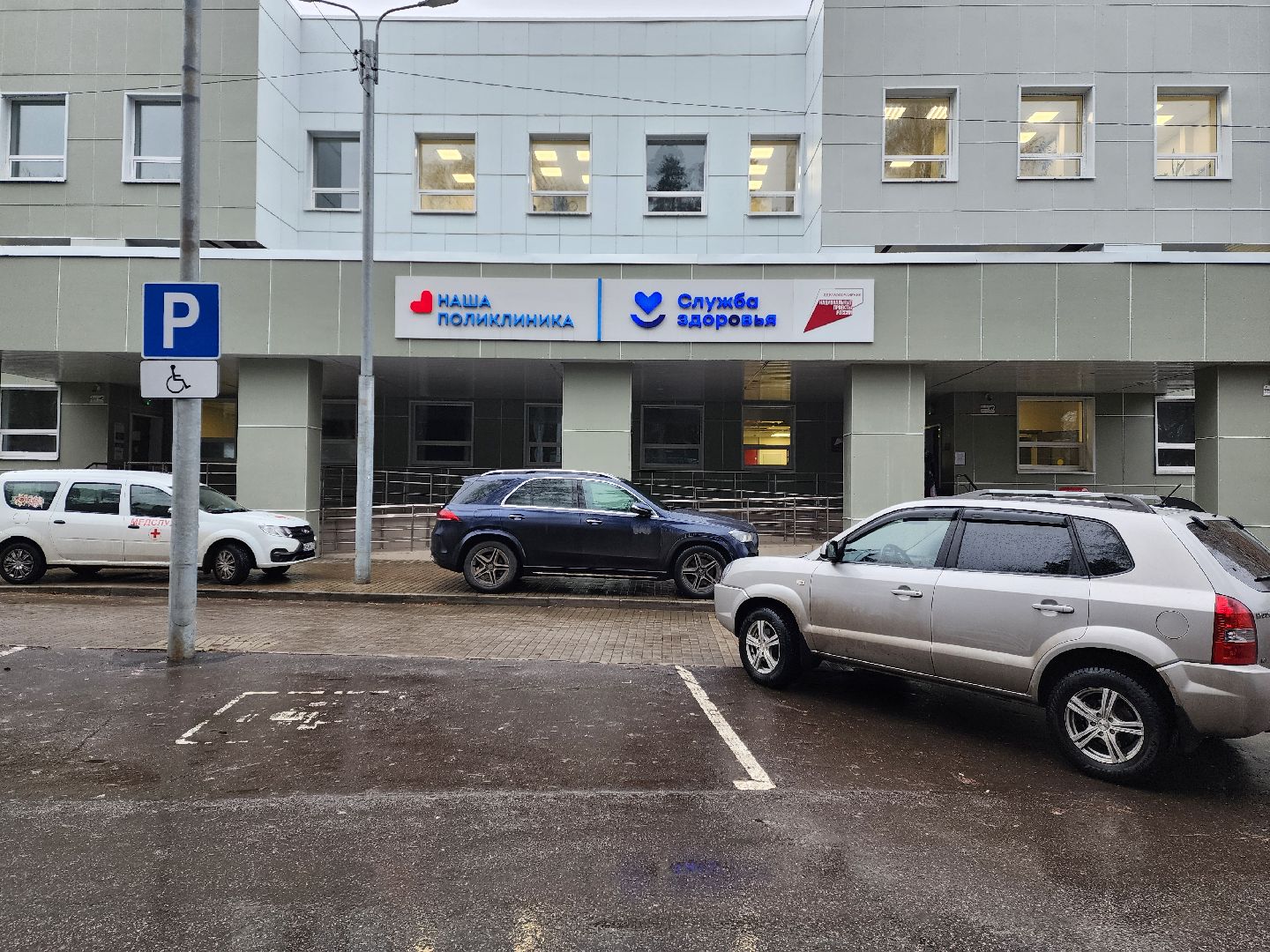 раменское, медицина, народный доктор, заведующая удельнинской поликлиникой анна конченкова,