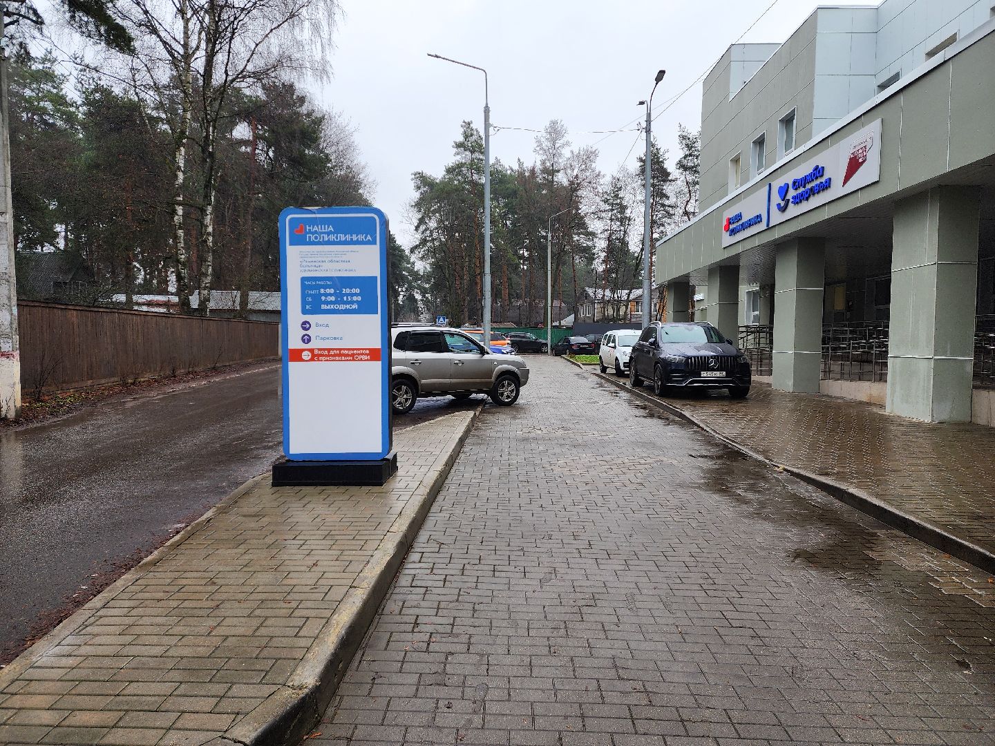 раменское, медицина, народный доктор, заведующая удельнинской поликлиникой анна конченкова,