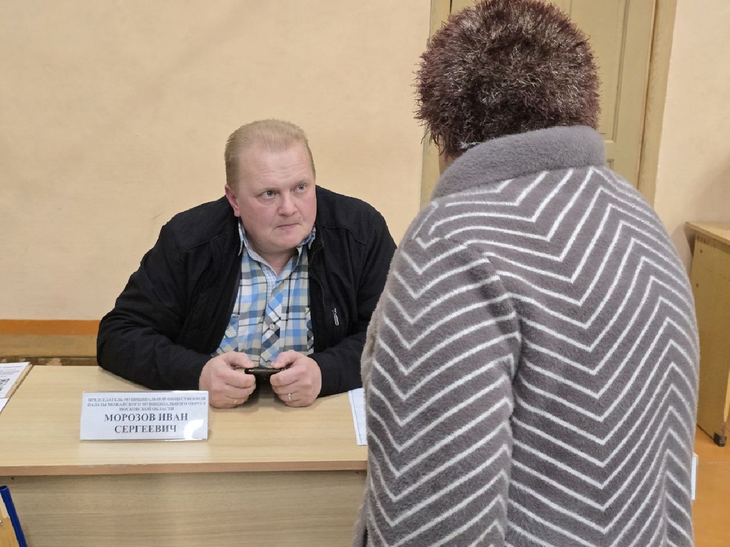 можайск, можайский муниципальный округ, подмосковье, жкх, власть, мособлтепло, выездная администрация, встреча с жителями,