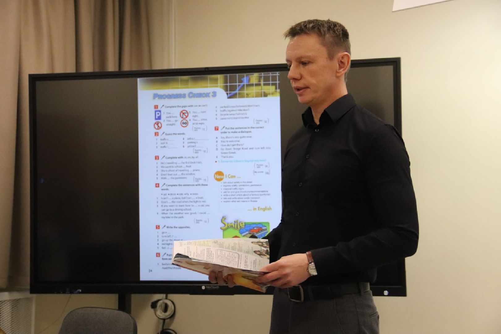 зарайск, образование, лицей 5,