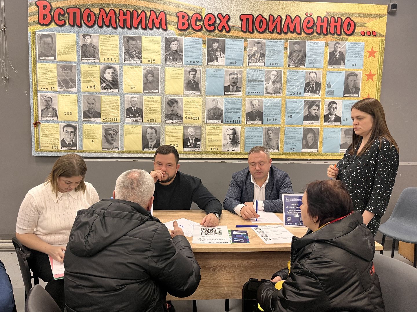 шатура выездная администрация, выездная администиация,